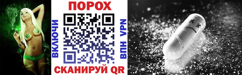 купить наркотики сайты  Балей  АМФЕТАМИН Premium 