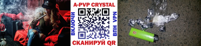 APVP кристаллы  blacksprut зеркало  Балей 