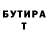 Бутират BDO Gaya Barsi
