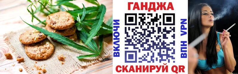 Cannafood конопля  купить наркотик  Балей 