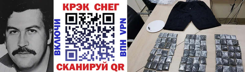 COCAIN 98% хочу наркоту Балей