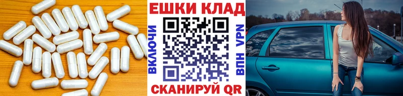 ЭКСТАЗИ 280мг  Балей 
