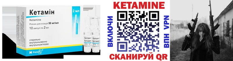 КЕТАМИН VHQ  хочу   mega вход  Балей 