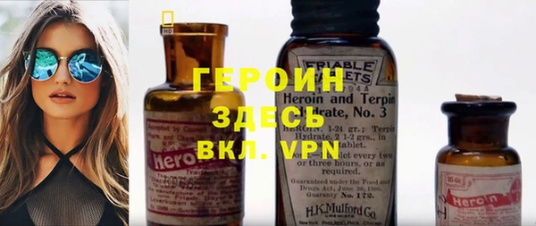 кристаллы Арсеньев