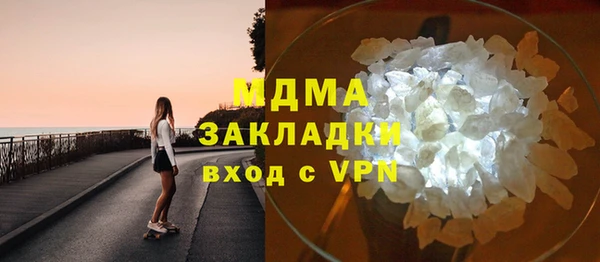 первитин Армянск