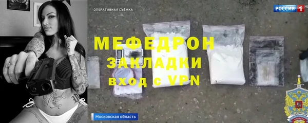 меф VHQ Балахна