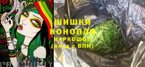 первитин Армянск