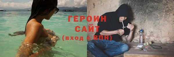 хмурый Баксан