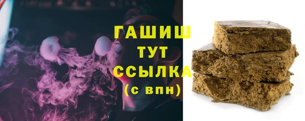 кристаллы Арсеньев