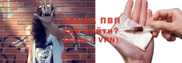 первитин Армянск