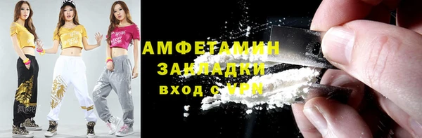 ALPHA-PVP Воткинск