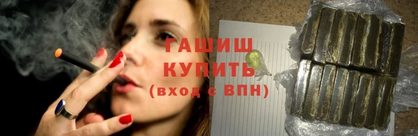 кристаллы Арсеньев