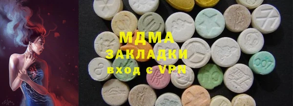 первитин Армянск