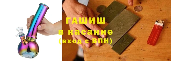 кристаллы Арсеньев