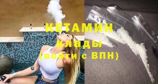кристаллы Арсеньев