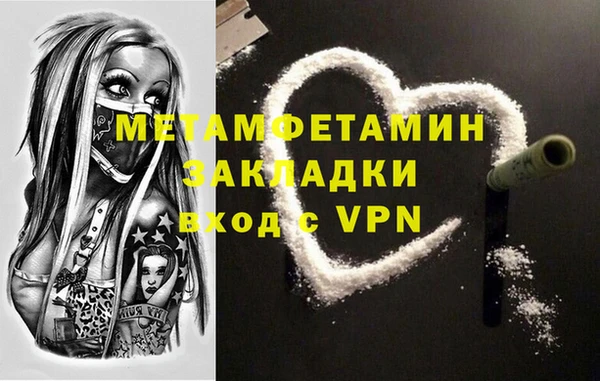меф VHQ Балахна