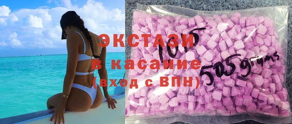 кристаллы Арсеньев