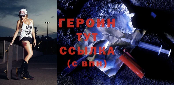 эйфоретик Алапаевск