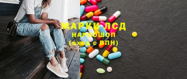 первитин Армянск