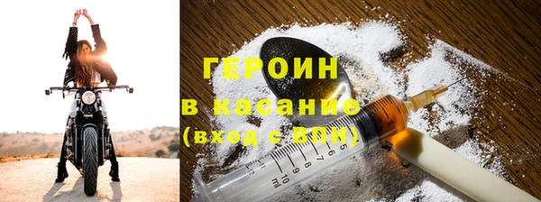 кристаллы Арсеньев