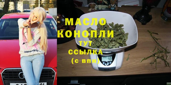 кристаллы Арсеньев