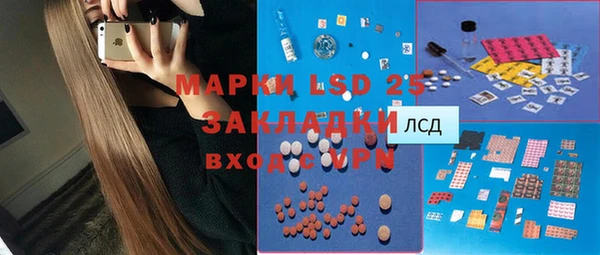 эйфоретик Алапаевск