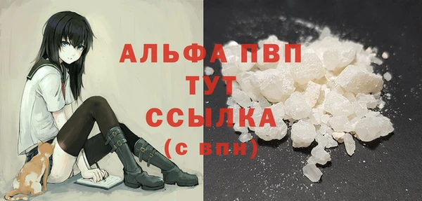 первитин Армянск