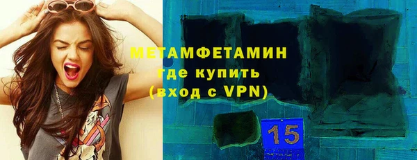 альфа пвп Алагир