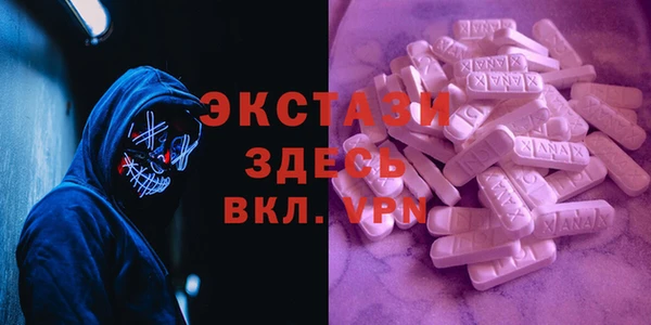 кристаллы Арсеньев