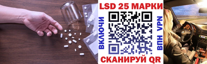 ЛСД экстази кислота  Балей 
