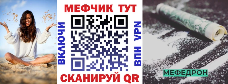 цена   Балей  МЯУ-МЯУ кристаллы 