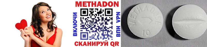 даркнет официальный сайт  Балей  МЕТАДОН мёд 