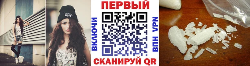 Первитин витя Балей