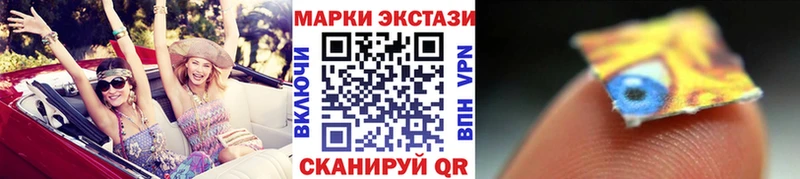 Марки N-bome 1,5мг  Балей 