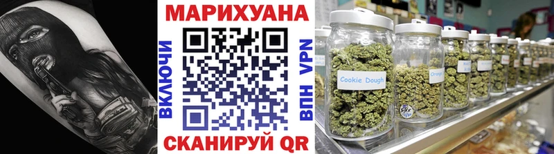 Бошки Шишки сатива купить Балей